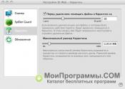 Doctor Web для Mac OS скриншот 4