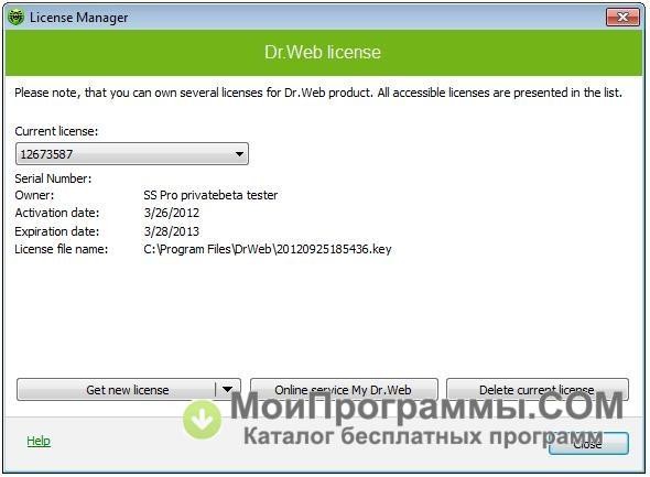Dr.Web Security Space License Key