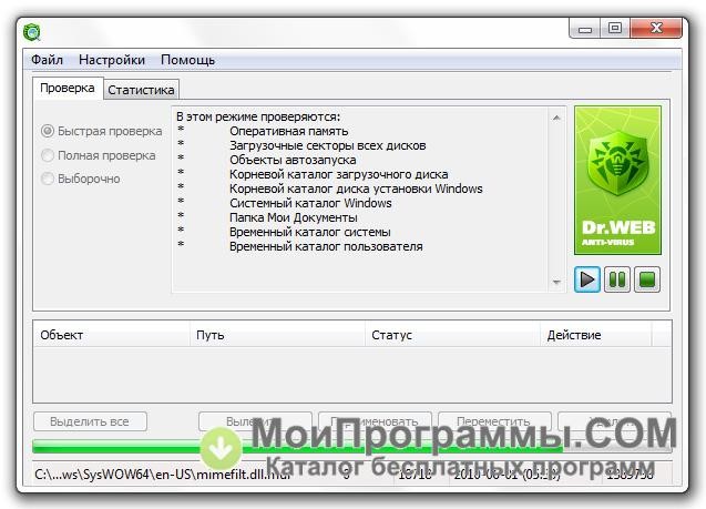скачать на виндовс 7 доктор веб