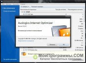 Auslogics BoostSpeed Internet Optimizer скриншот 3