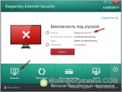 Kaspersky Internet Security скриншот 2