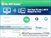 My WIFI Router скриншот 3