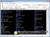 PuTTY Connection Manager скриншот 1