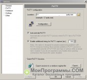 PuTTY Connection Manager скриншот 3
