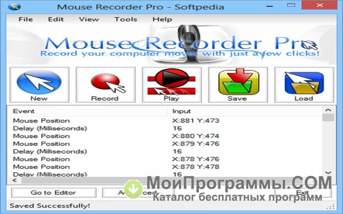 active mouse recorder