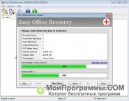 Easy Office Recovery скриншот 1