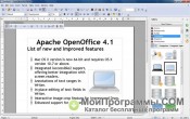 Apache OpenOffice скриншот 2