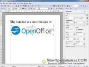Apache OpenOffice скриншот 4