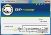 Deep Freeze скриншот 3