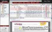 Zimbra Desktop скриншот 1