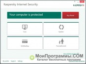 Kaspersky Total Security скриншот 3