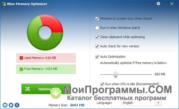 wise memory optimizer not working windows 10