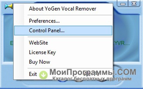 Программу Yogen Vocal Remover И Cubase 5