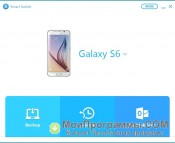 Samsung Smart Switch скриншот 4
