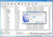 Active File Recovery скриншот 2