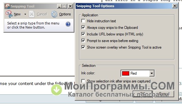 download snipping tool windows xp