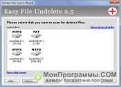 Easy File Undelete скриншот 4