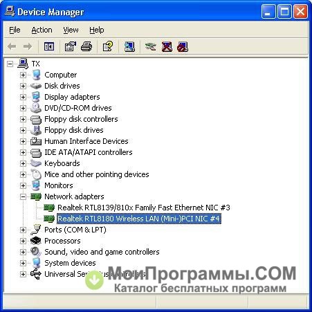 Ethernet Контроллер Драйвер Windows 7