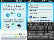 Skype для Android скриншот 1