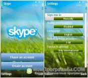 Skype для Symbian скриншот 3