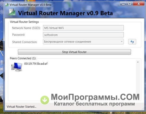 burn flame radium Virtual Router Manager 1.0 скачать бесплатно русская версия