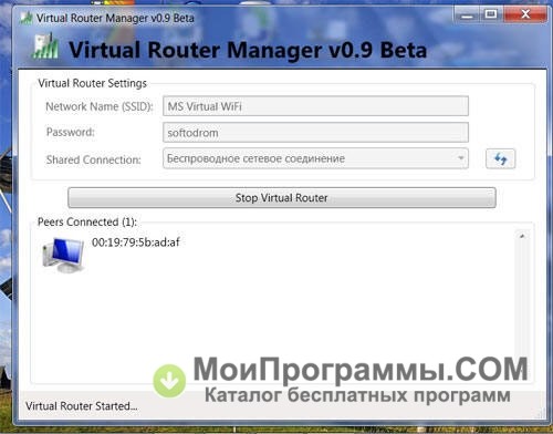 Virtual Router Manager 1.0 Скачать Бесплатно Русская Версия