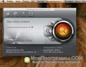 Kaspersky для Mac OS скриншот 1