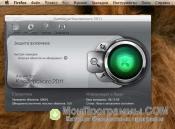 Kaspersky для Mac OS скриншот 2