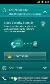 Kaspersky Mobile Security скриншот 2