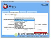 YTD Video Downloader скриншот 1