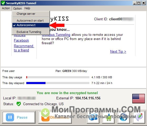 SecurityKISS Tunnel Скачать Бесплатно Русская Версия Для Windows.