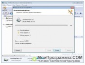 Magic Partition Recovery скриншот 3