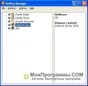 HotKey Manager скриншот 3