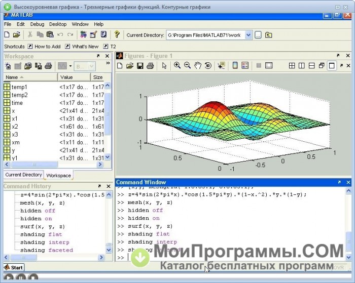 matlab xlim