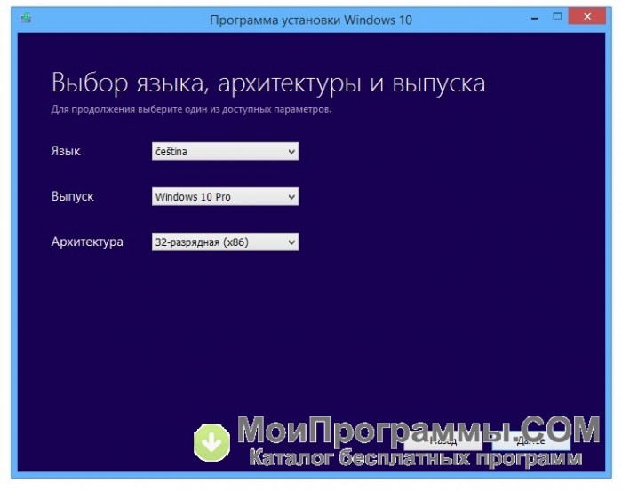 media creation tool windows 7 32 bit