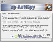 XP-AntiSpy скриншот 3