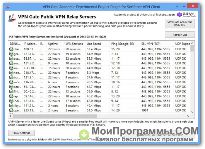 download vpn gate for pc