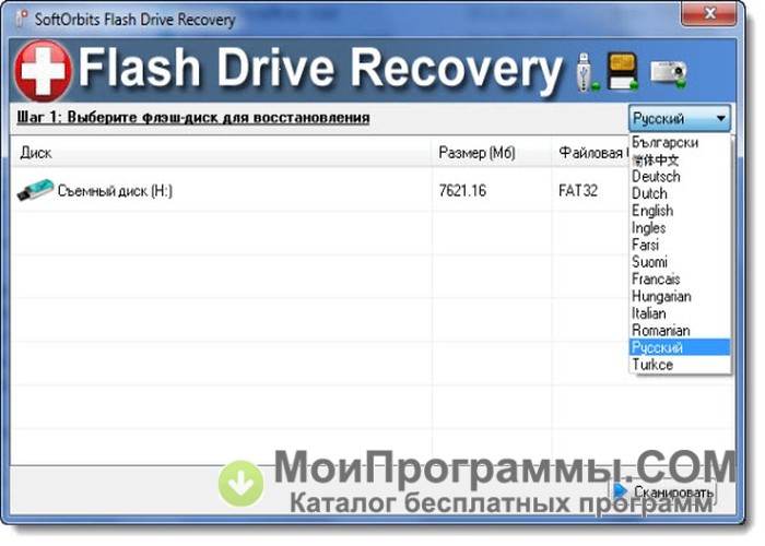 which usb flash drive to use to create recovery media