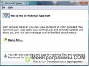 Winmail Opener скриншот 3