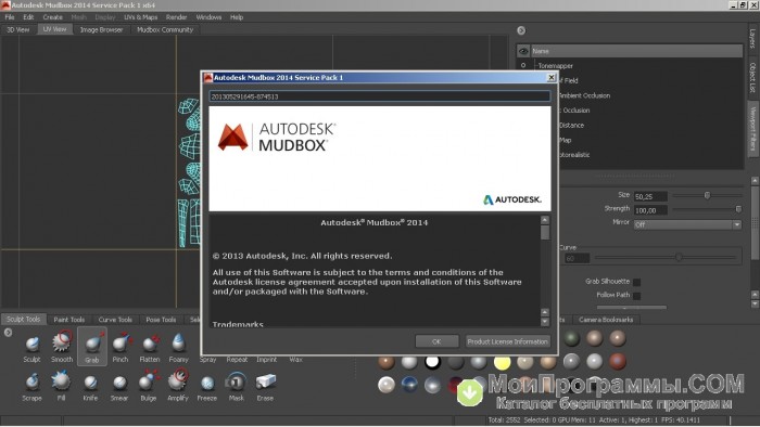 Mudbox 2017 Herunterladen Riss 64 Bits