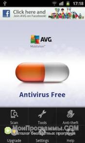 AVG для Android скриншот 4
