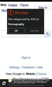 AVG для Windows Phone скриншот 1
