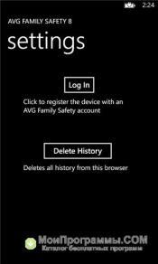 AVG для Windows Phone скриншот 4