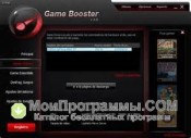 Game Booster скриншот 4