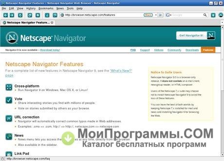 netscape navigator for mac osx
