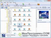 RS FAT Recovery скриншот 3