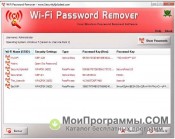 WiFi Password Decryptor скриншот 2