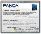 Panda USB Vaccine скриншот 1