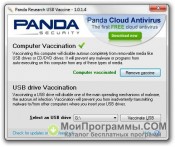 Panda USB Vaccine скриншот 3