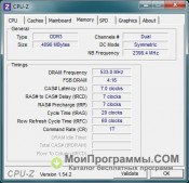 CPU-Z скриншот 2